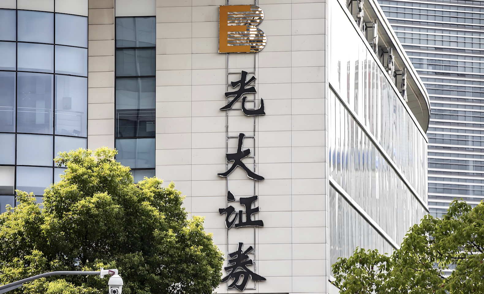 光大證券運(yùn)營流程優(yōu)化項(xiàng)目